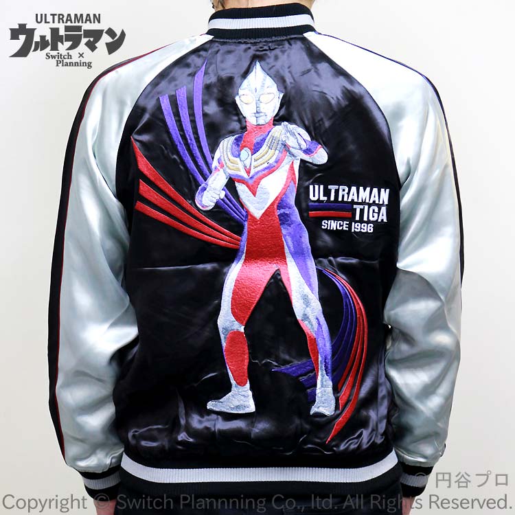 楽天市場】ウルトラマンティガ 刺繍スカジャン ULSJ-016 円谷プロ 空想