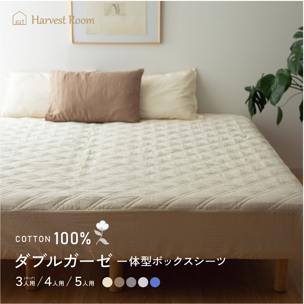 楽天市場】[楽天1位]ダブルガーゼ パッド 一体型 ボックスシーツ