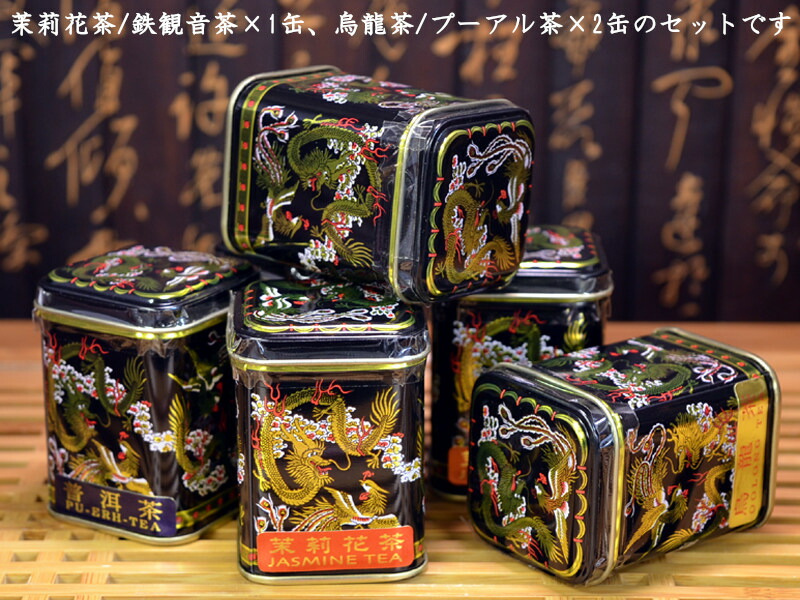 和光茶 3缶セット 賞味期限2026年 和光茶 3缶セット 賞味期限2026年の