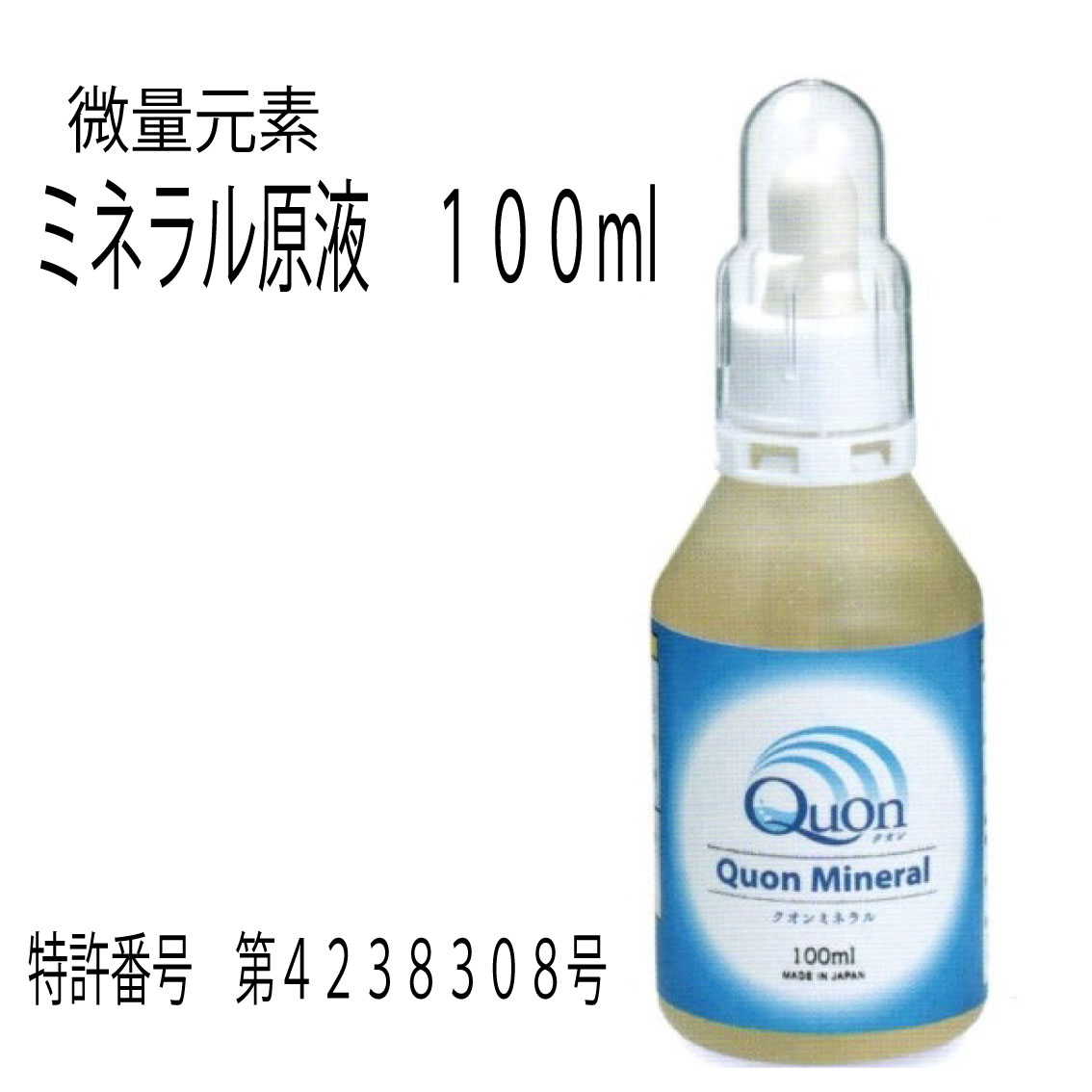 quon-1.jpg
