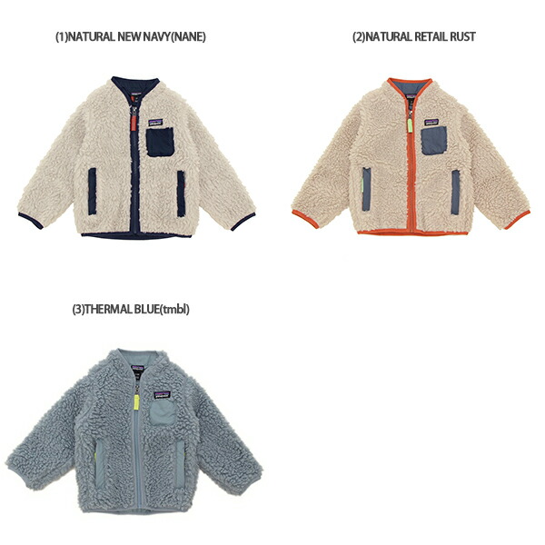 楽天市場】パタゴニア ベビー服 レトロX ジャケット ベビー PATAGONIA