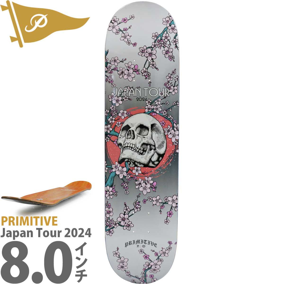 楽天市場】プリミティブ 8.0インチ スケボー デッキ Primitive