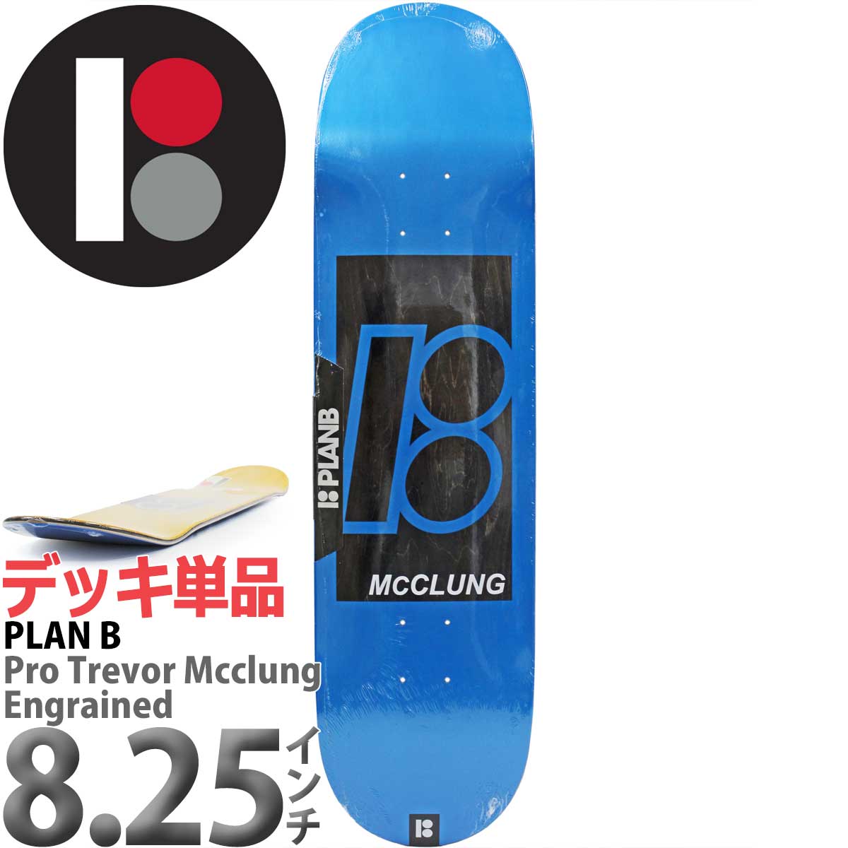 楽天市場】planb デッキ プランビーの通販