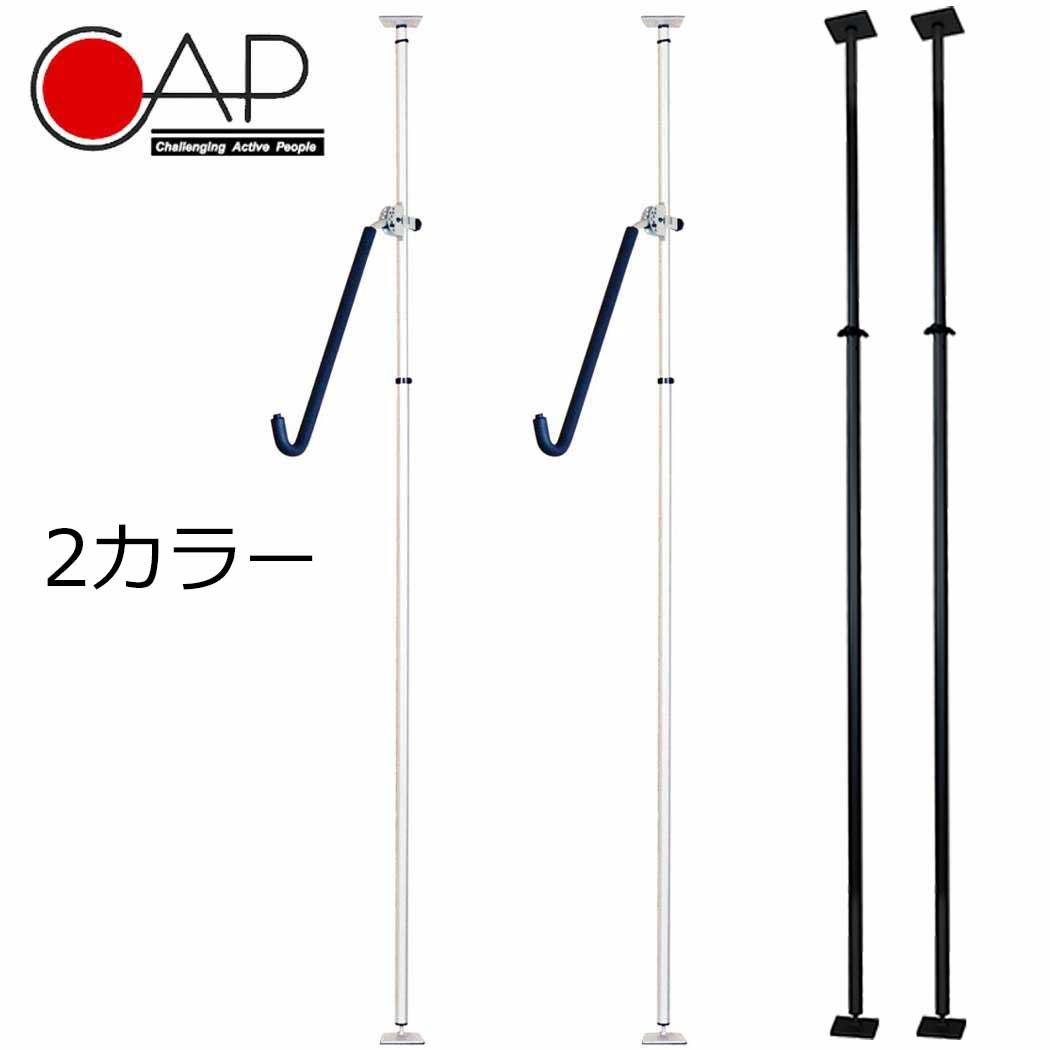 cap17201.jpg
