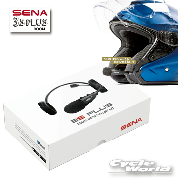 楽天市場】☆【SENA】正規品 2年保証《3S PLUS BOOM》 ブーム セナ汎用