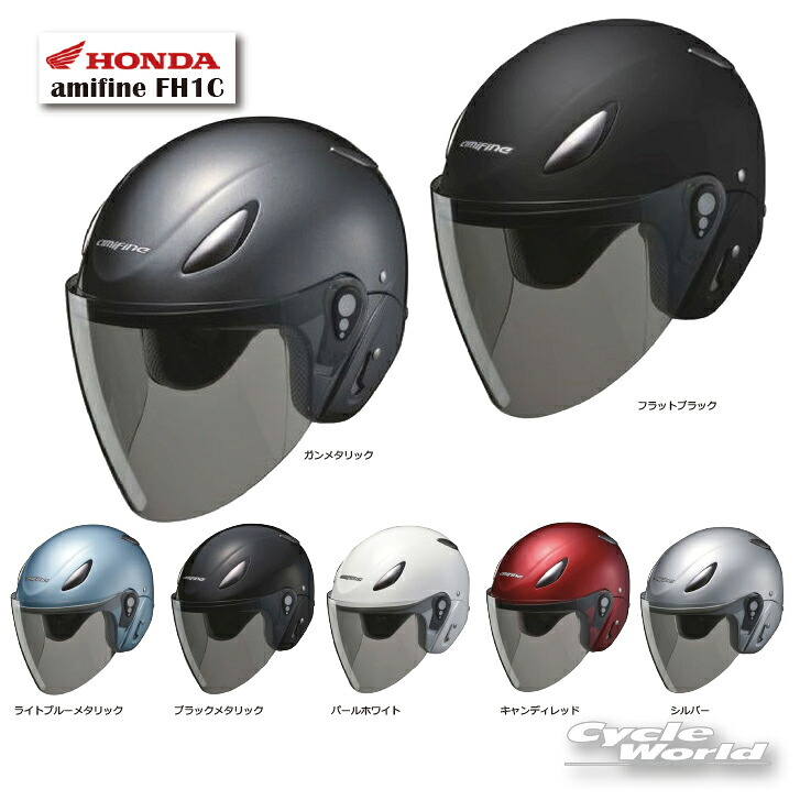 ホンダ バイク用ヘルメット ジェットヘルメット」の人気商品一覧