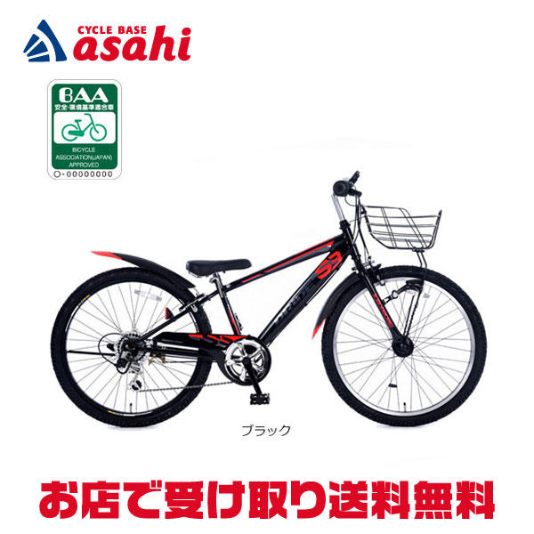 楽天市場】1日最大1800円OFFクーポンあり【2/2〜3/11限定 全品P3倍