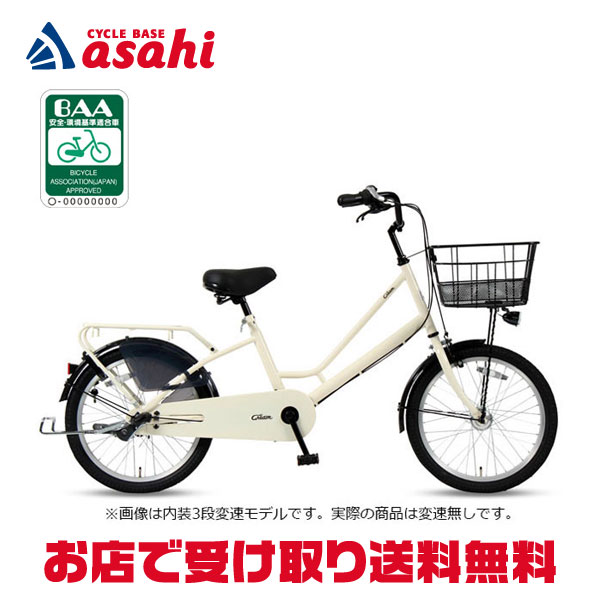 楽天市場】5日最大2500円OFFクーポンあり【2/2〜3/11限定 全品P3倍