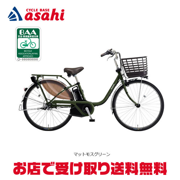 楽天市場】ブリヂストン 自転車 エグゼ（スポーツ・アウトドア）の通販