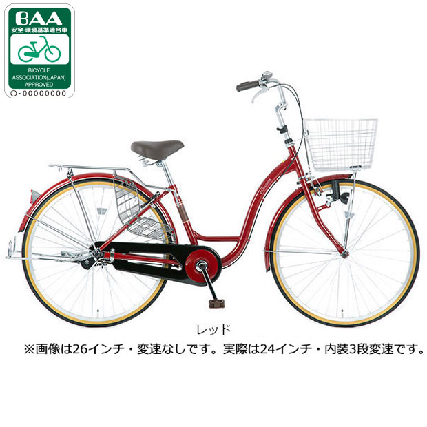 K2919 電動自転車パナソニック ママチャリ 24インチ レッド 送料無料
