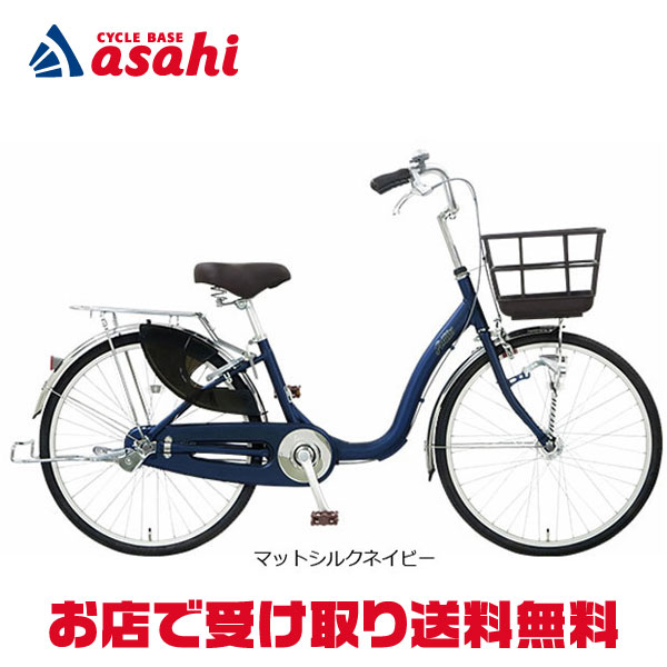 楽天市場】1日最大1800円OFFクーポンあり【2/2〜3/11限定 全品P3倍