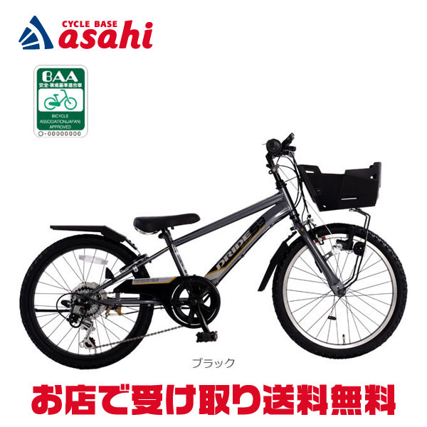 楽天市場】自転車 子供 ドライド 26インチの通販