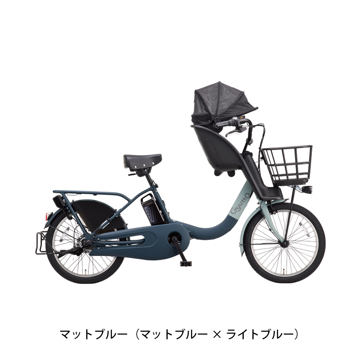 楽天市場】店頭受取限定 電動自転車 子供乗せ パナソニック ギュット