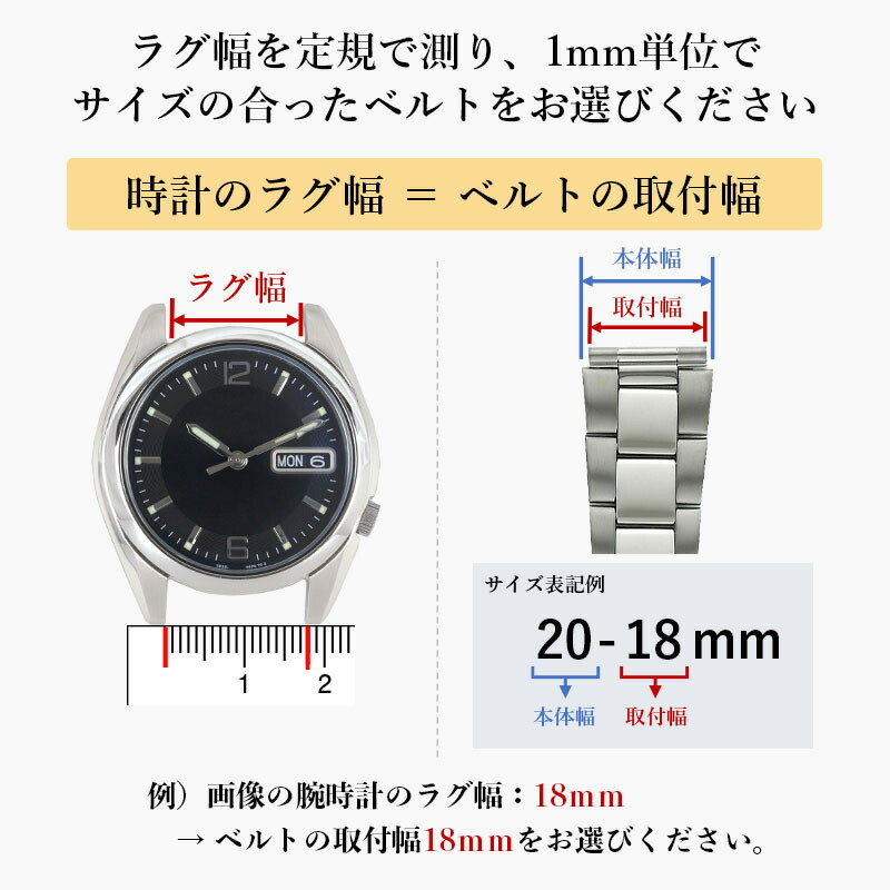 楽天市場】ステンレス 時計ベルト 時計バンド バンビ メタル 金属