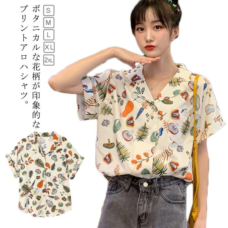 楽天市場】タイ風 花柄 総柄 レディース アロハシャツ 柄シャツ