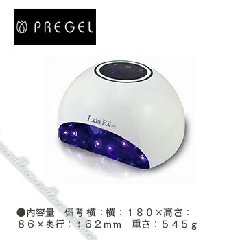 楽天市場】プリジェル レクシアex36w マルチledライトの通販