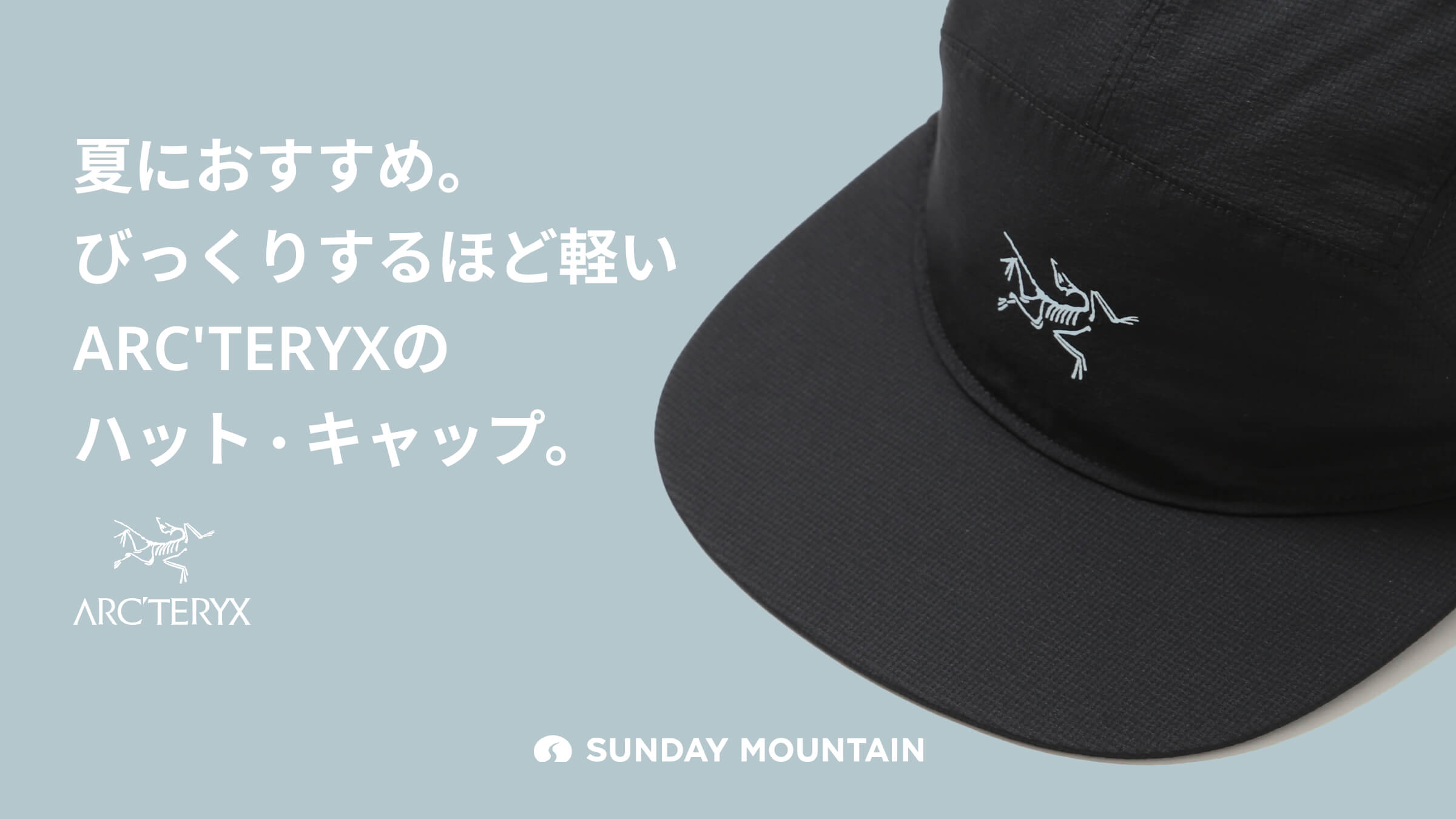 楽天市場 | OutdoorStyle サンデーマウンテン - 夏におすすめ
