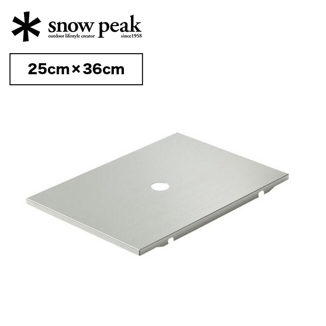 楽天市場】スノーピーク ステンレストレー1ユニット snow peak CK-085