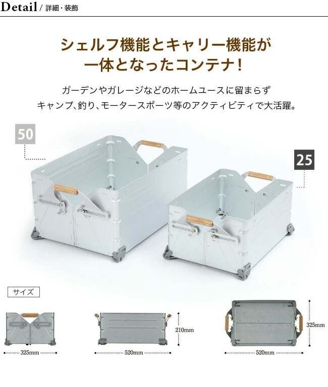 楽天市場】【SALE】スノーピーク シェルフコンテナ25 snow peak Shelf
