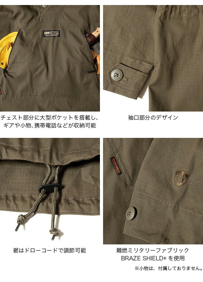 楽天市場】【SALE Max60%OFF】グリップスワニー FP GSアノラック GRIP