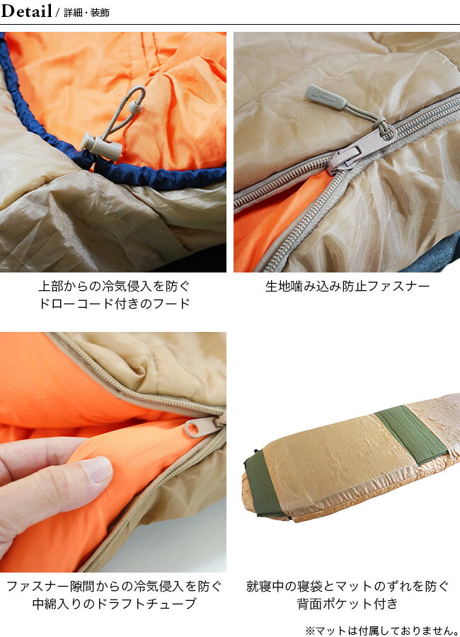 スナグパック スリーパーエクスペディションⅡ 封筒型シュラフ 楽天