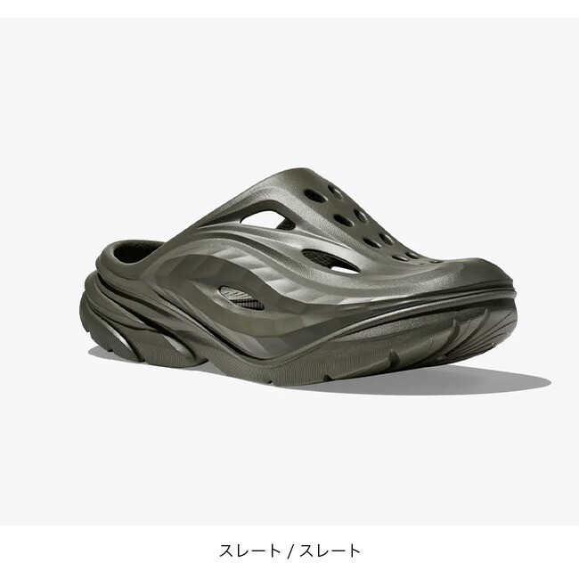 楽天市場】ホカ オラ リカバリーミュール ユニセックス HOKA ORA