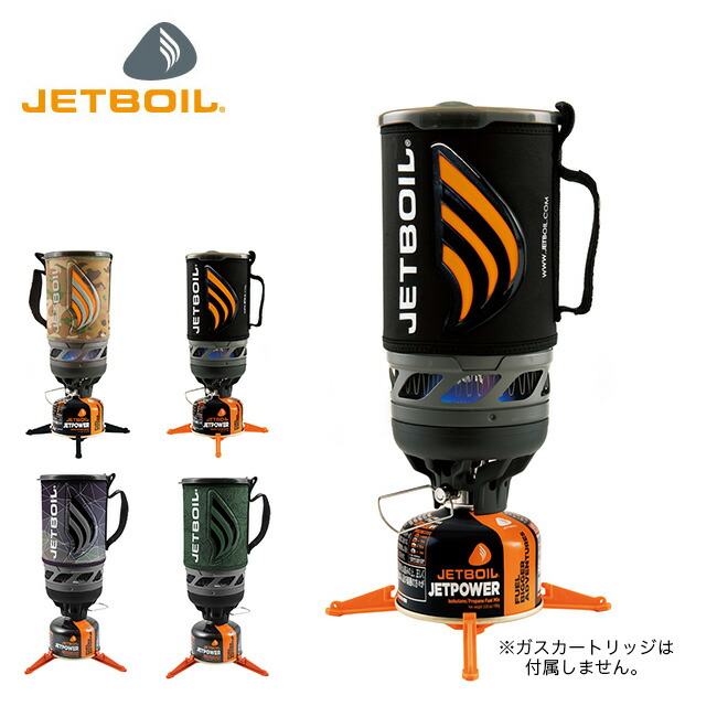 楽天市場】ジェットボイル フラッシュ JETBOIL FLASH 1824393 バーナー