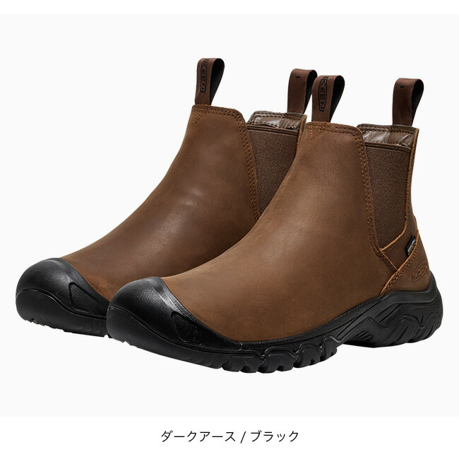 楽天市場】キーン アンカレッジブーツ4 WP KEEN ANCHORAGE BOOT4