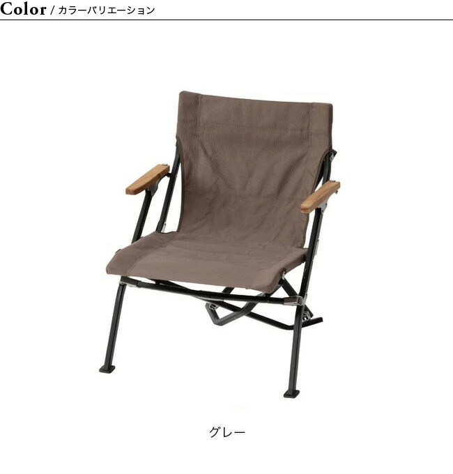 楽天市場】スノーピーク ローチェアショート snow peak Low Chair