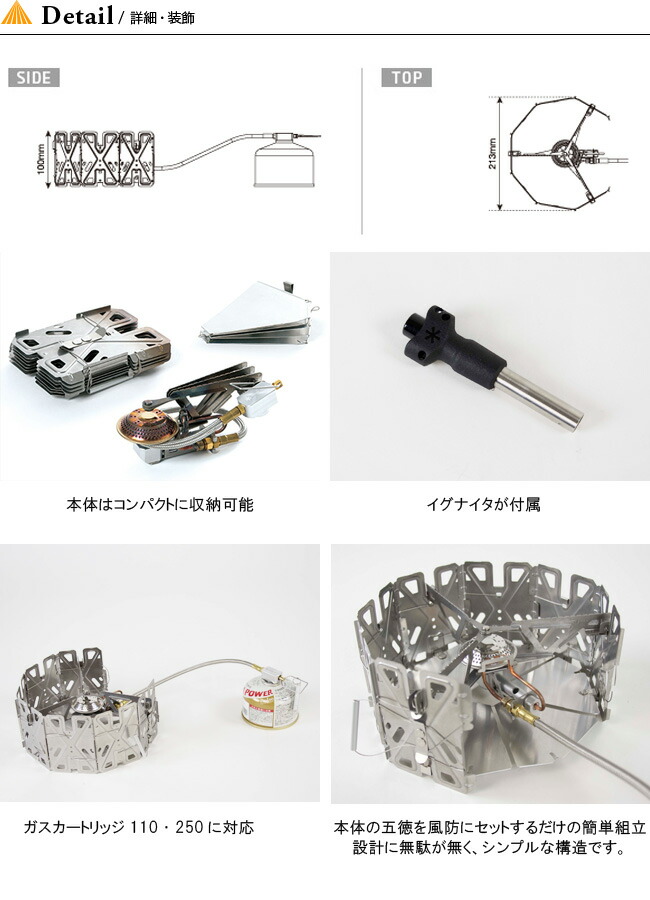 楽天市場】スノーピーク ヤエンストーブ ナギ snow peak GS-360 ガス