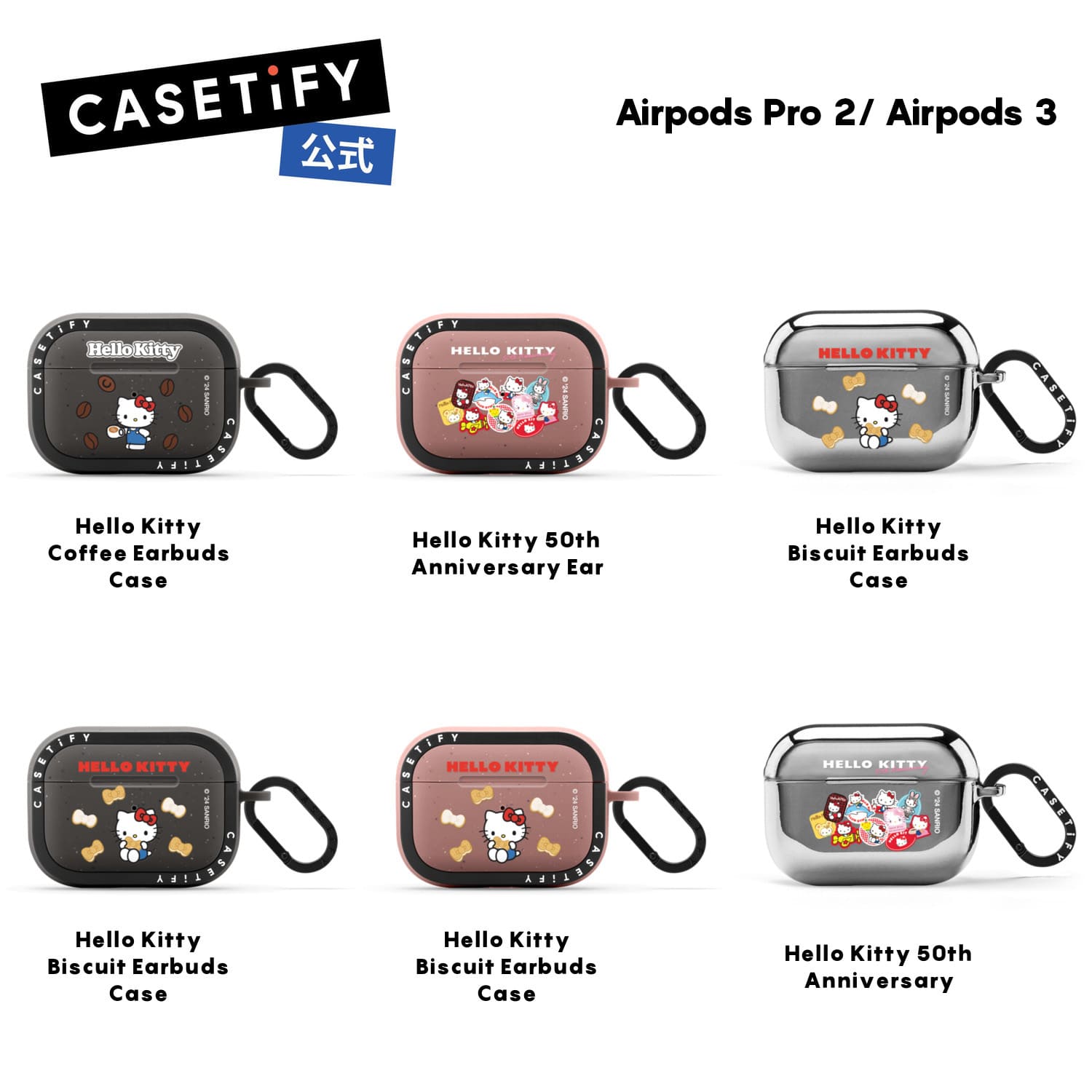楽天市場】【公式】CASETiFY Hello Kitty コラボ AirPodsProケース 第1