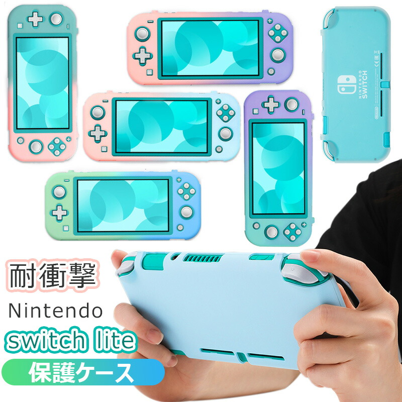 楽天市場】スイッチライト セットの通販