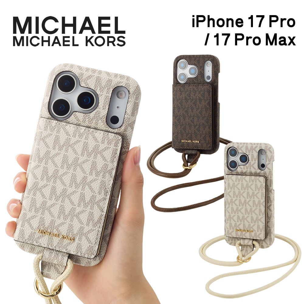 楽天市場】MICHAEL KORS Wrap Case Magsafe Card Wallet with Strap