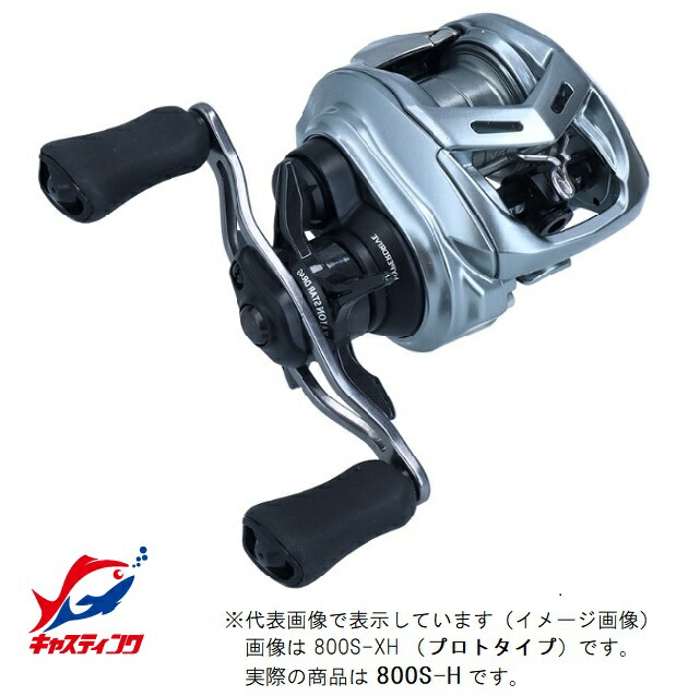 楽天市場】ダイワ ベイトリール アルファス SV TW 800S-H(右) : 釣具の