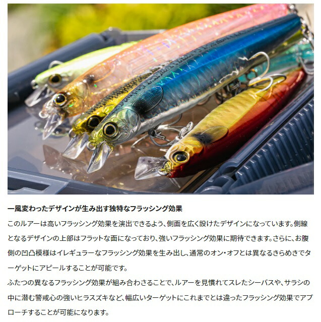 楽天市場】シマノ シーバスルアー XM-X12V SHIMANO×海洋堂 藤五郎鰯