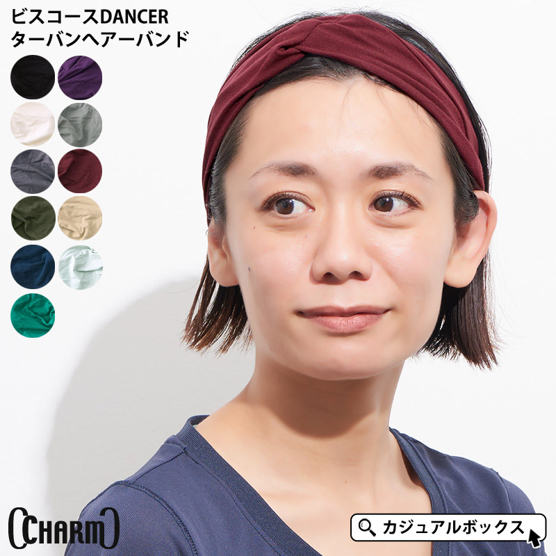 楽天市場】CHARM ビスコース DANCER ターバン へアーバンド | メンズ
