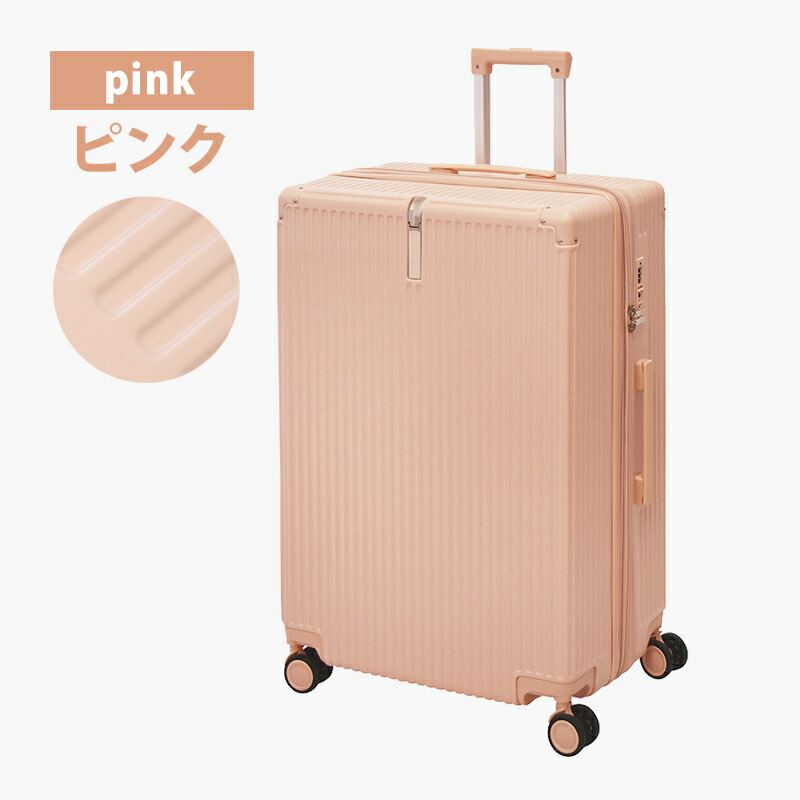 楽天市場】キャリーケース lサイズ スーツケース 容量83L かわいい TSA