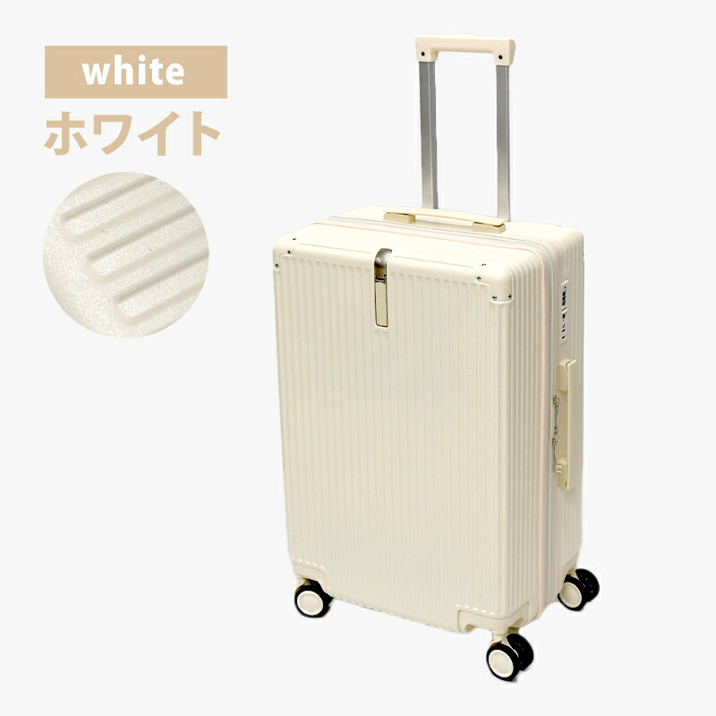 楽天市場】キャリーケース mサイズ スーツケース 容量57L 拡張
