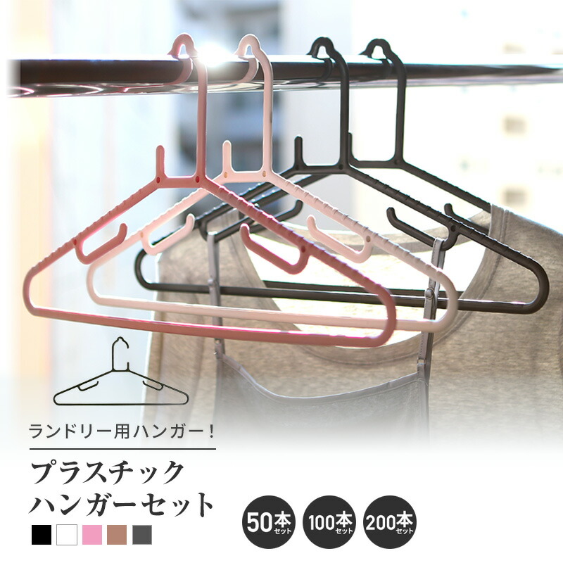 ecohanger-main.jpg