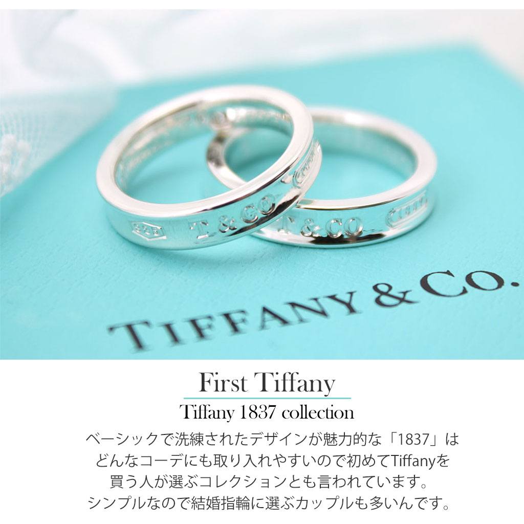 楽天市場】ペア 価格 ペアリング 結婚指輪におすすめ ホワイトデー