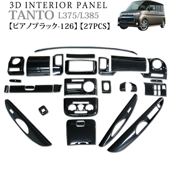 fj0127_ab.jpg