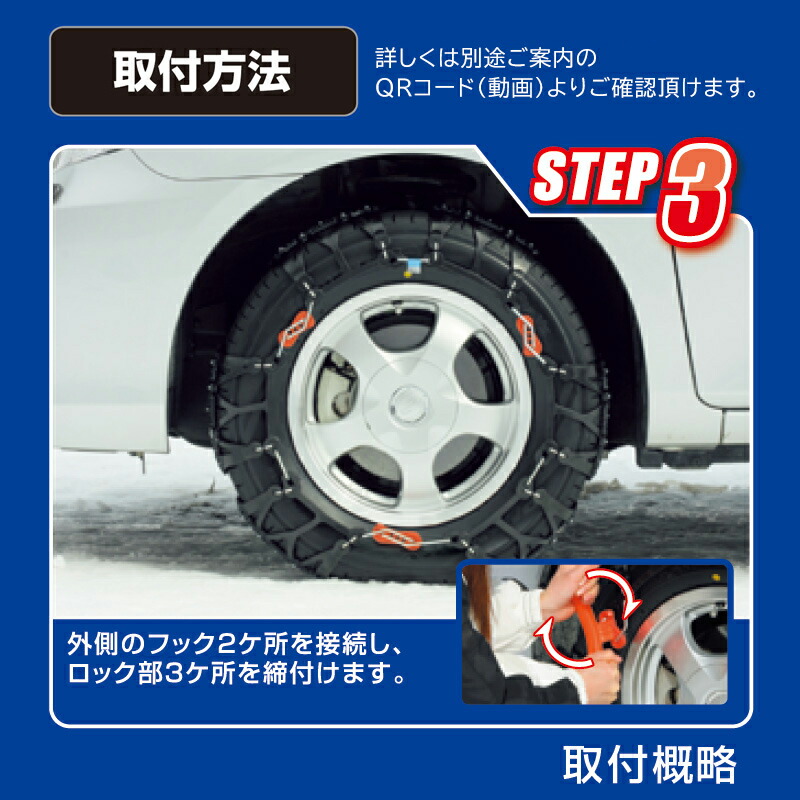 楽天市場】バイアスロン（公式）正規品 QE10L タイヤチェーン 非金属