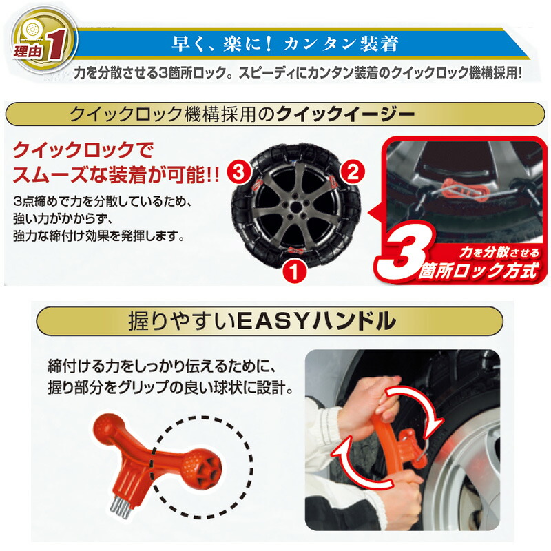 楽天市場】バイアスロン（公式）正規品 QE15L タイヤチェーン 非金属