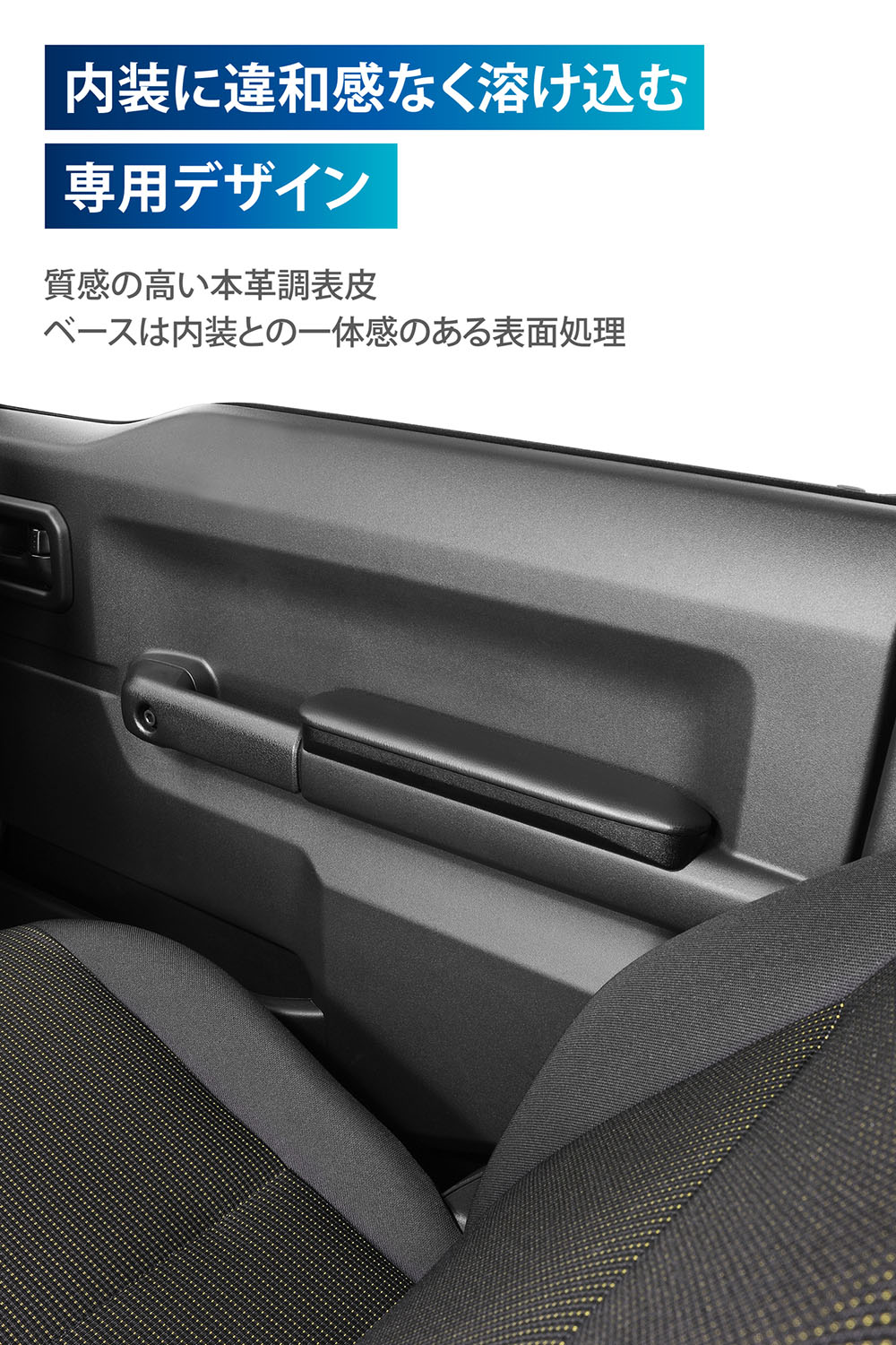 楽天市場】ジムニー専用 アームレスト カーメイト NZ267Z ジムニー専用