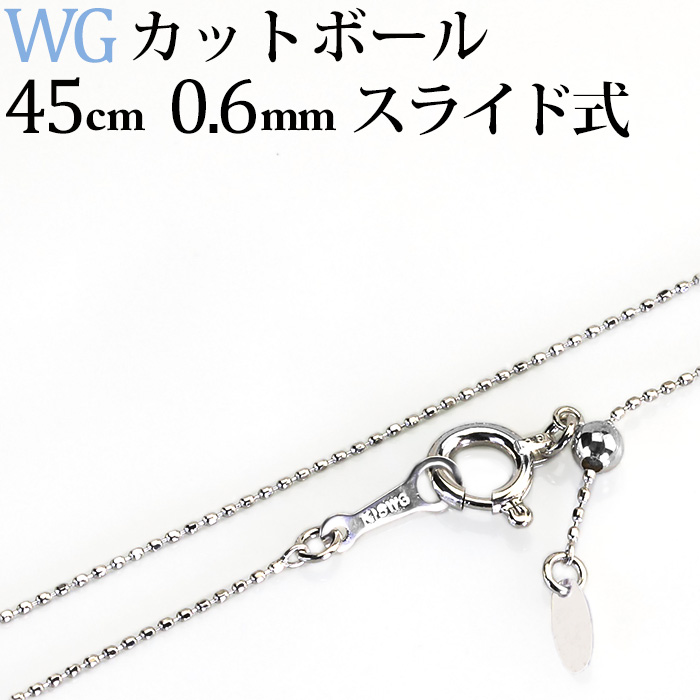 楽天市場】K18WG カットボール/高耐久レーザーボール チェーン