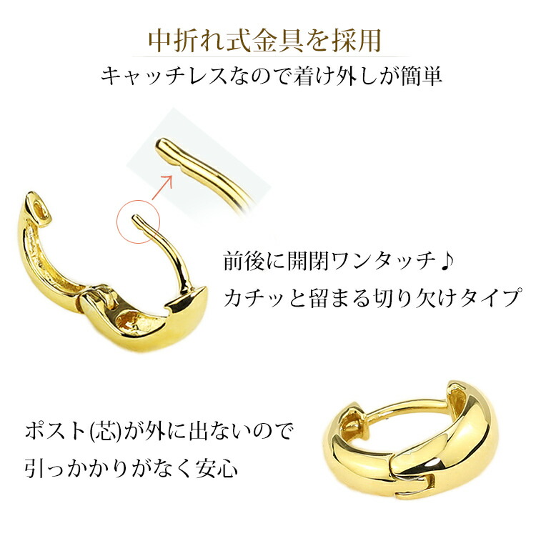 楽天市場】K18中折れ式フープピアス(10mmスピンドル)(18金 18k