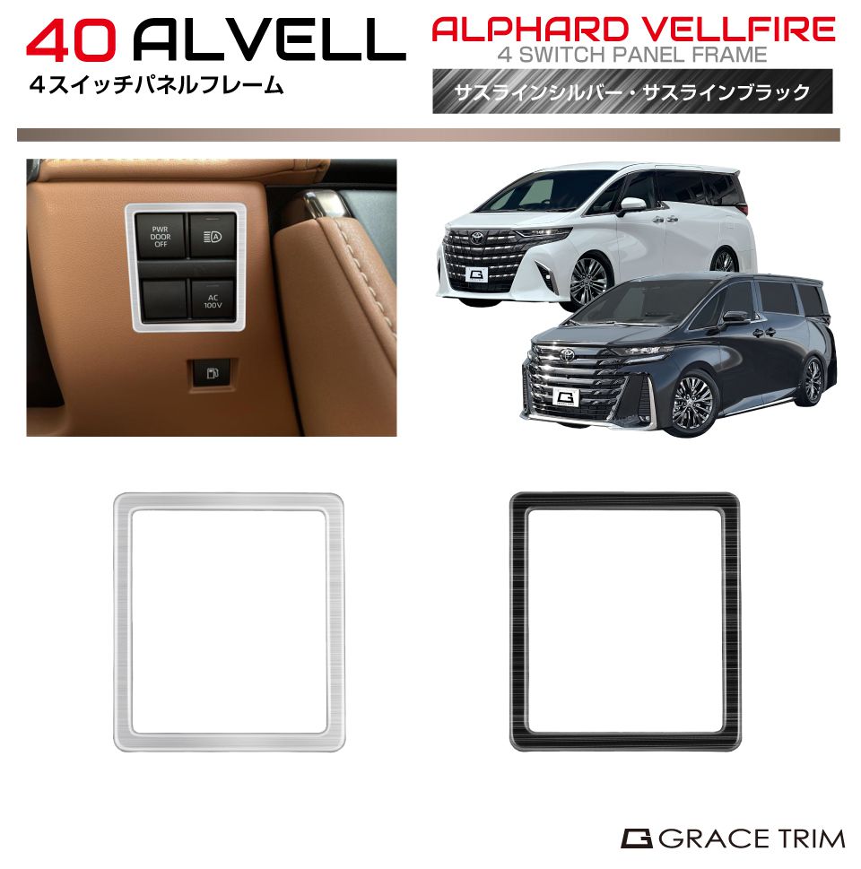 av40-sl-f01.jpg