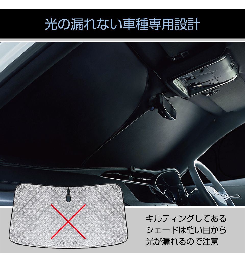楽天市場】サンシェード SUZUKI スペーシアベース MK94S MK54S 車種