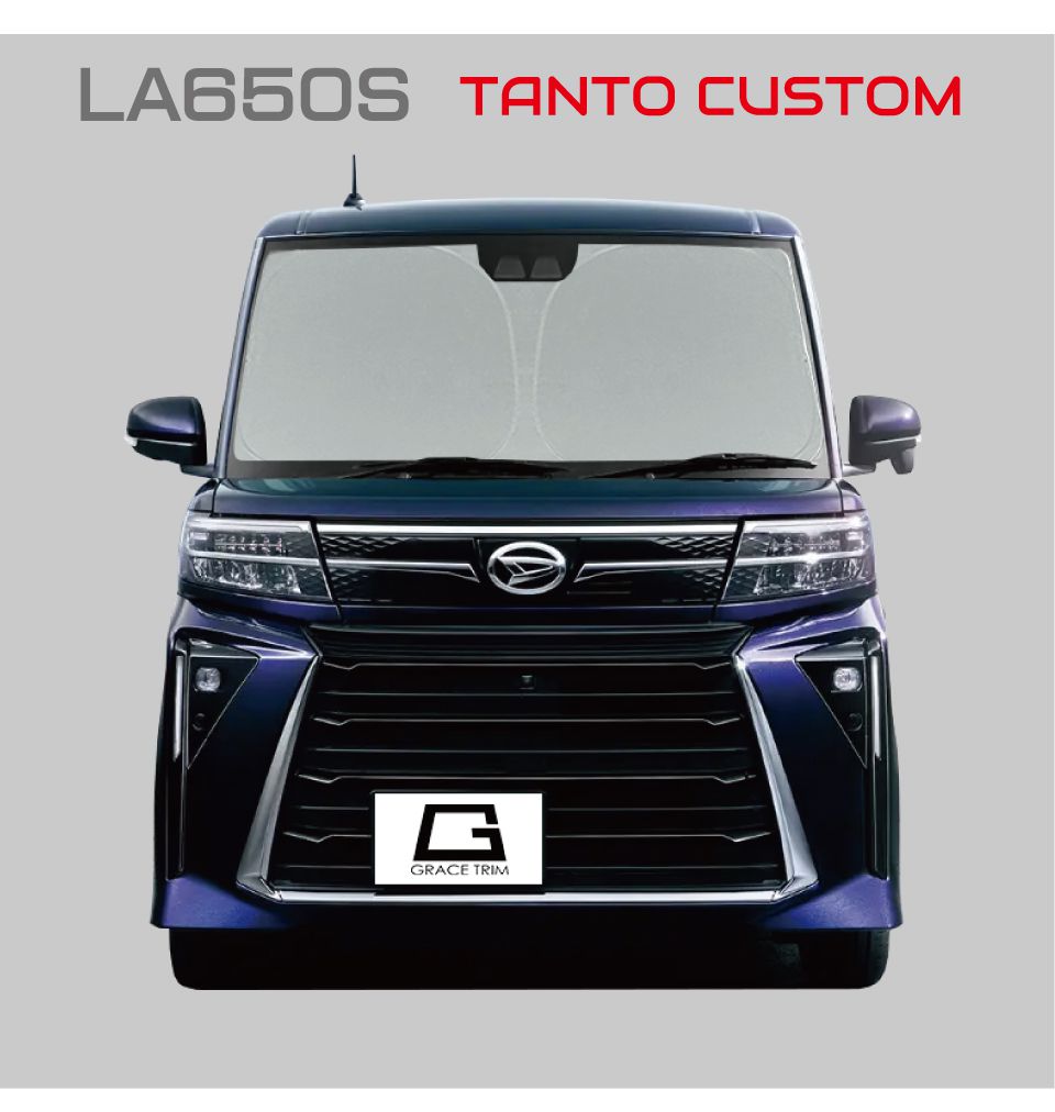 楽天市場】サンシェード DAIHATSU タントカスタム LA650S 車種専用