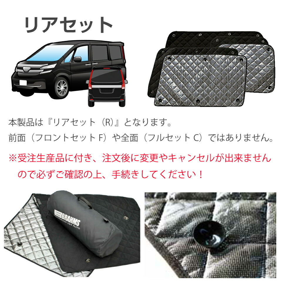 楽天市場】トヨタ ライズ A200A/A210A RAIZE アクセサリー ブラインド
